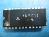 Picture of AN5010